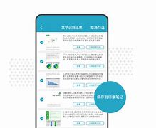 安卓版扫描宝scannablescannablebarcode