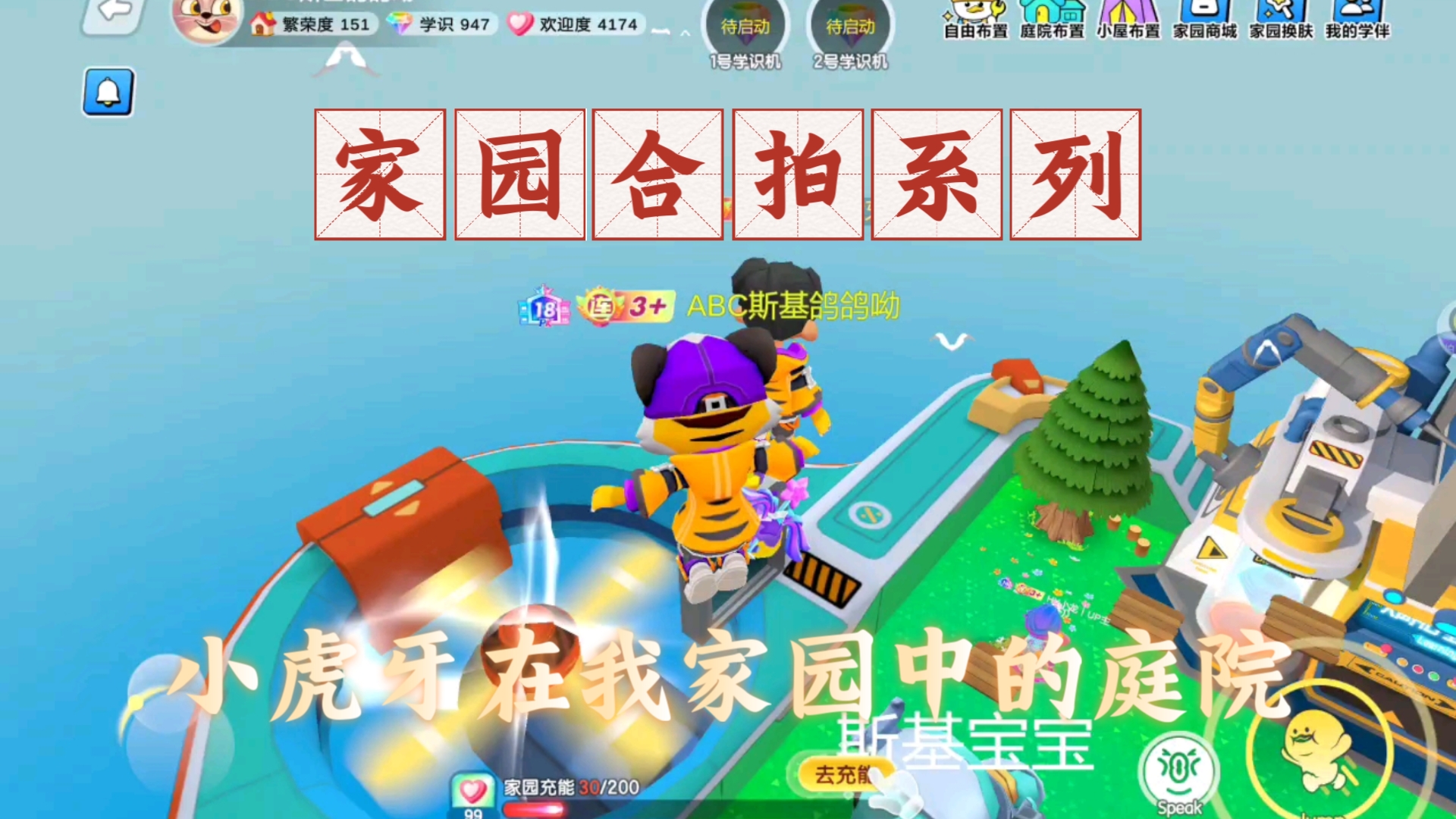 虎牙客户端粉丝徽章虎牙直播如何开通粉丝徽章-第2张图片-亚星国际官网