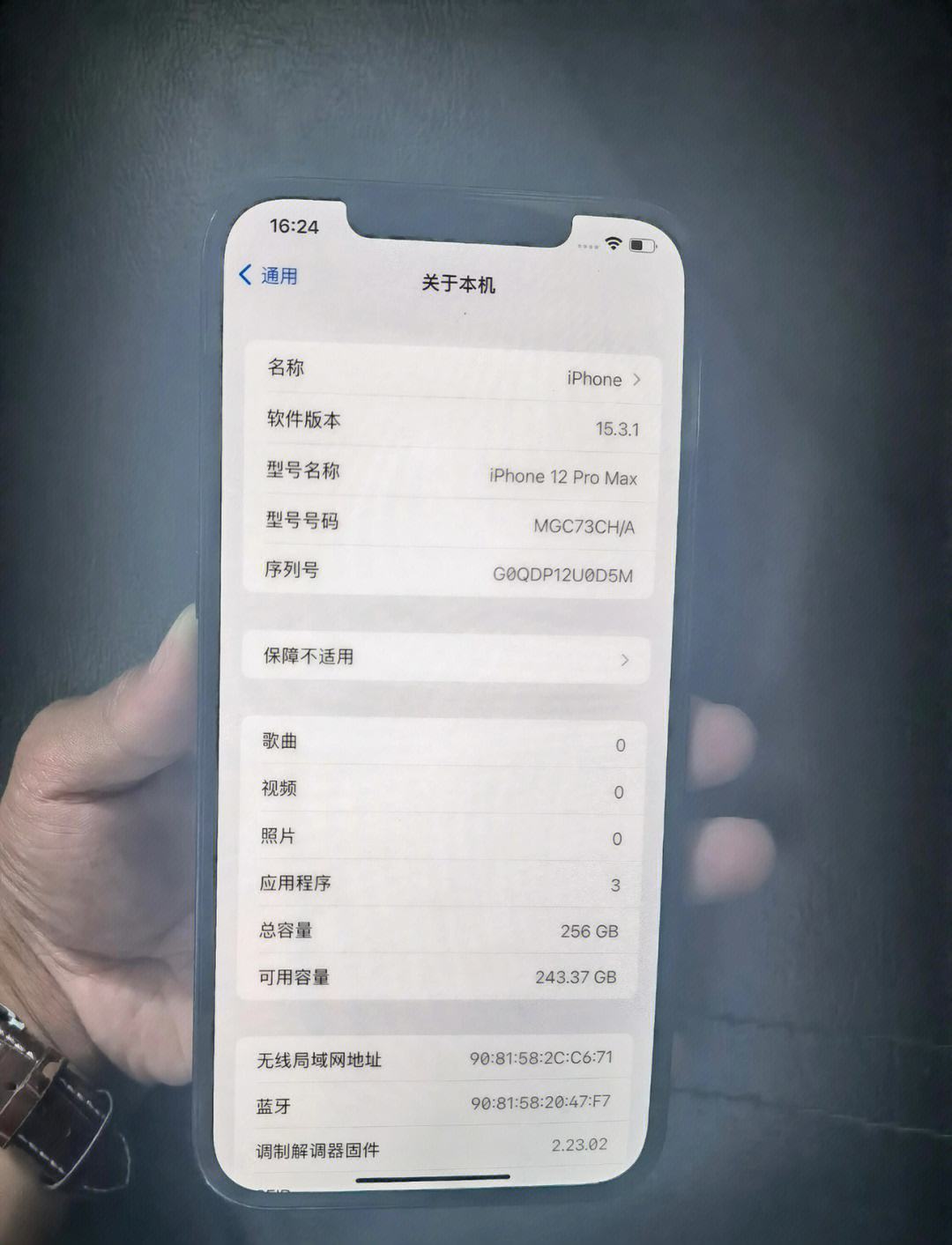 苹果12美版xf版xfplay可使用的网址-第2张图片-亚星国际官网