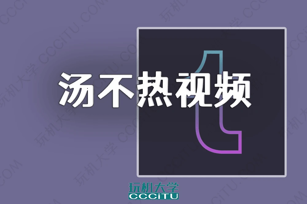 tumblr客户端怎么下载newtumblr客户端安卓-第2张图片-亚星国际官网