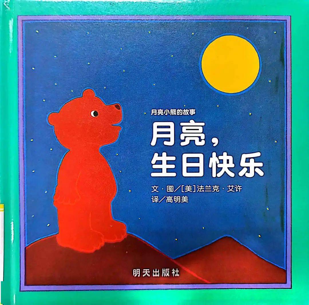 月亮听书安卓版下载月亮听书怎么无限月币