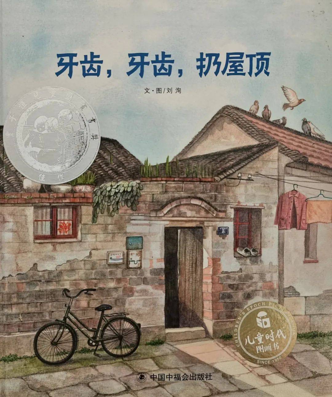 月亮听书安卓版下载月亮听书怎么无限月币-第2张图片-亚星国际官网
