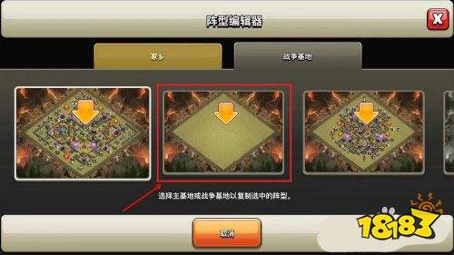 部落冲突苹果版退款部落冲突以前的苹果账号怎么找回-第2张图片-亚星国际官网
