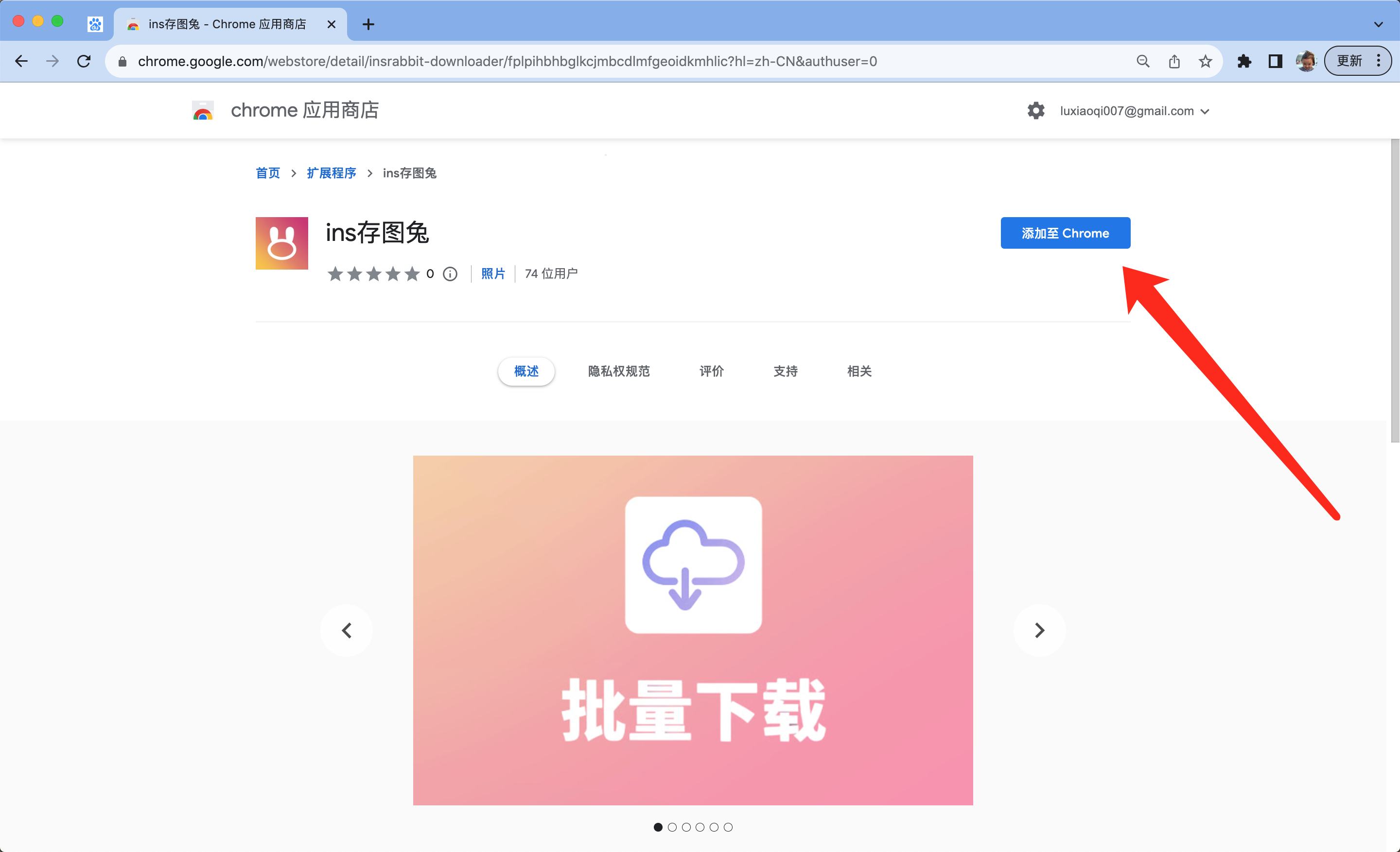 电脑下载pc客户端电脑客户端下载及安装