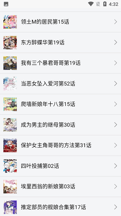 乌托邦app下载安卓版utopia乌托邦app下载-第2张图片-亚星国际官网