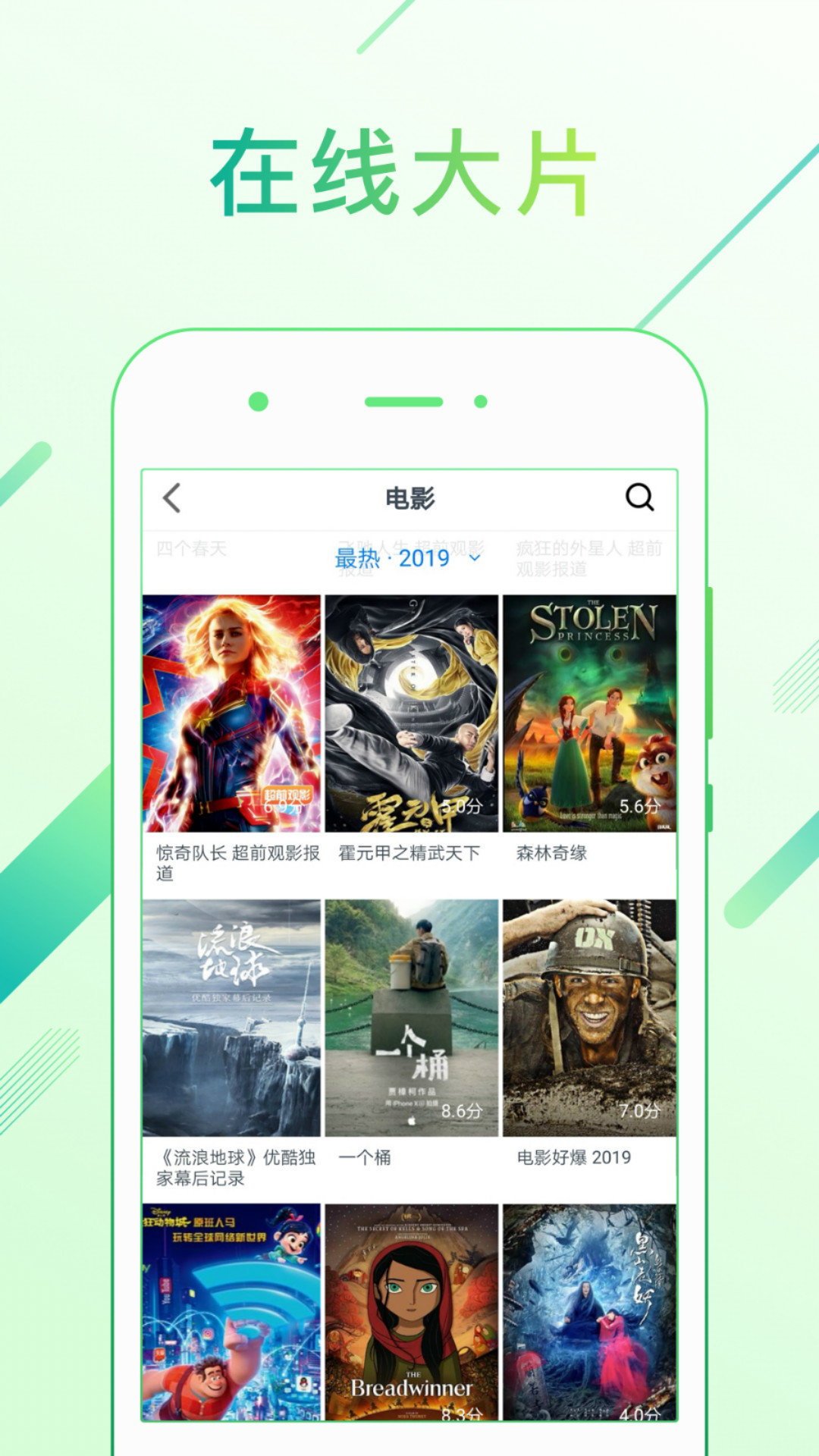 樱桃视频下载苹果版樱桃视频ios视频网站旧版