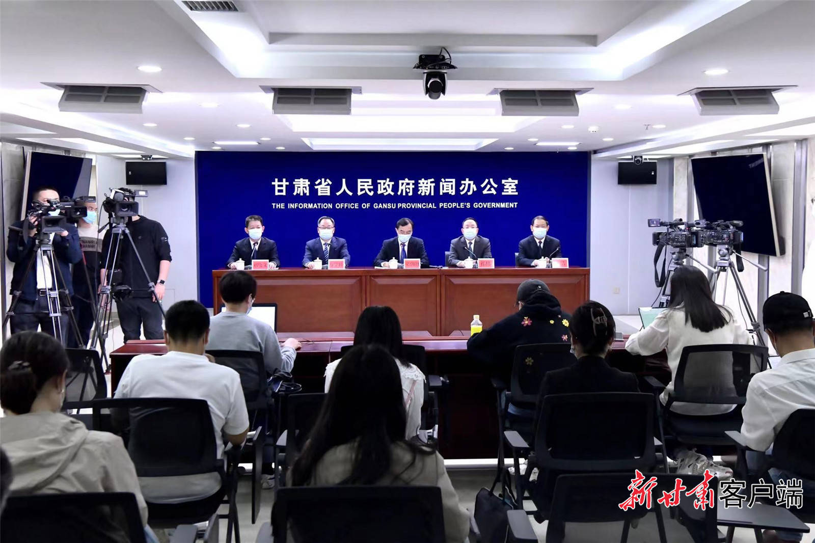 新甘肃新闻客户端新甘肃客户端现场直播-第2张图片-亚星国际官网