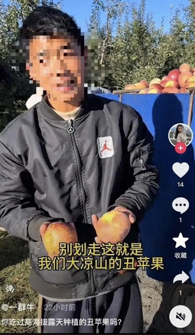 彩聊直播苹果版收米直播app下载安装-第2张图片-亚星国际官网