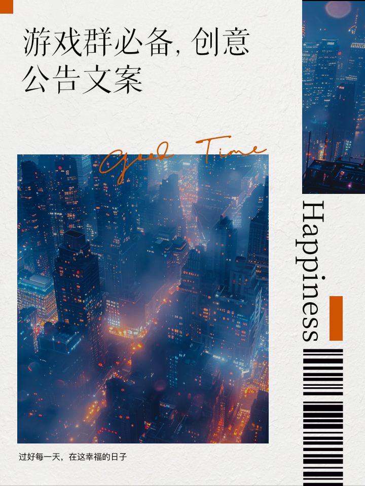 客户端游戏情侣文案情侣文案短句干净惊艳-第1张图片-亚星国际官网