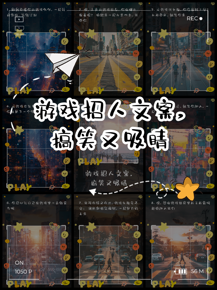 客户端游戏情侣文案情侣文案短句干净惊艳-第2张图片-亚星国际官网