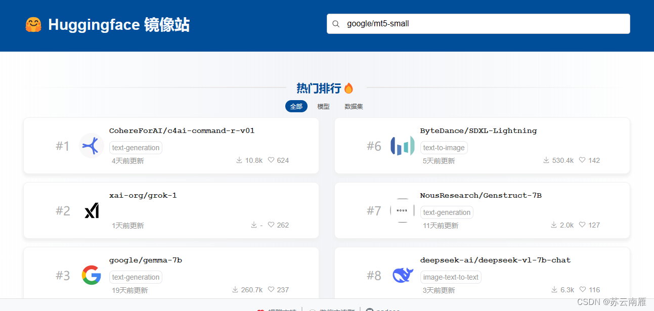 最新connect安卓版下载佳明connect官网下载软件
