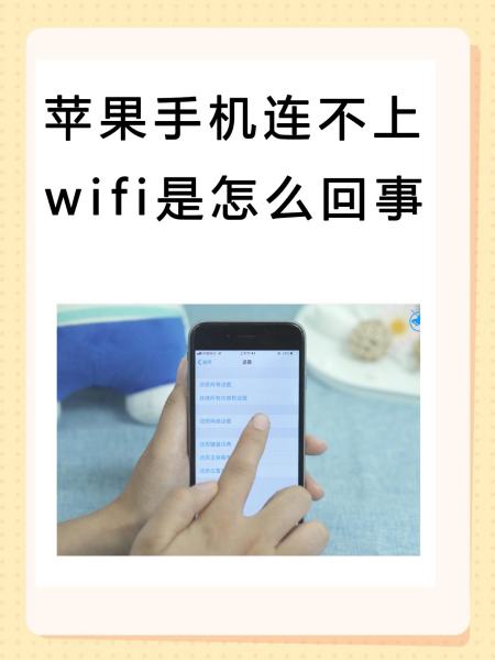 wifi伴侣苹果手机版苹果手机wifi防止别人蹭网