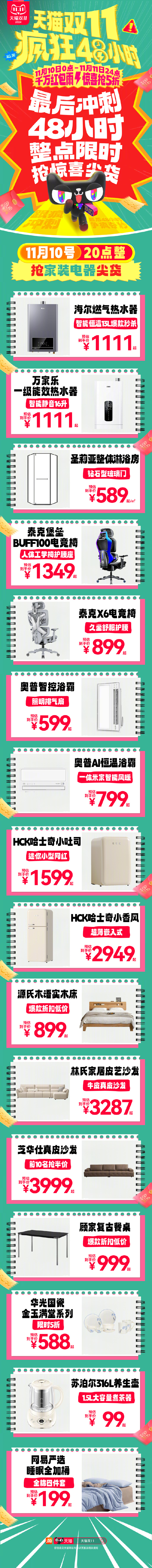 秒杀点击器安卓版安卓自动点击器破解版