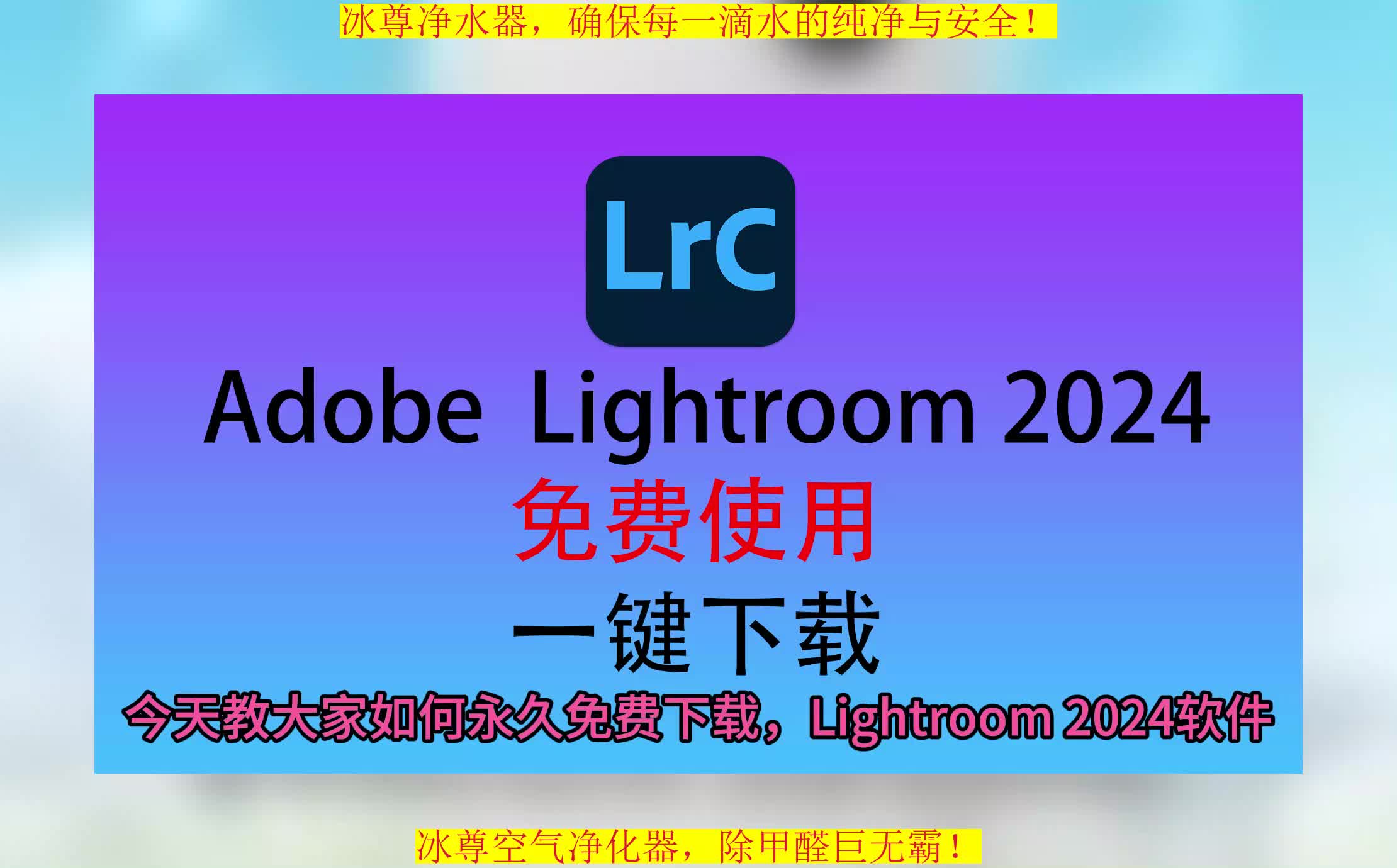 lr安卓版安装lr手机版安卓破解版免登录中文版-第2张图片-亚星国际官网