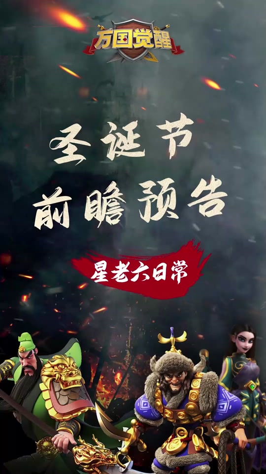 怒海传说安卓版山海传奇在线观看-第2张图片-亚星国际官网