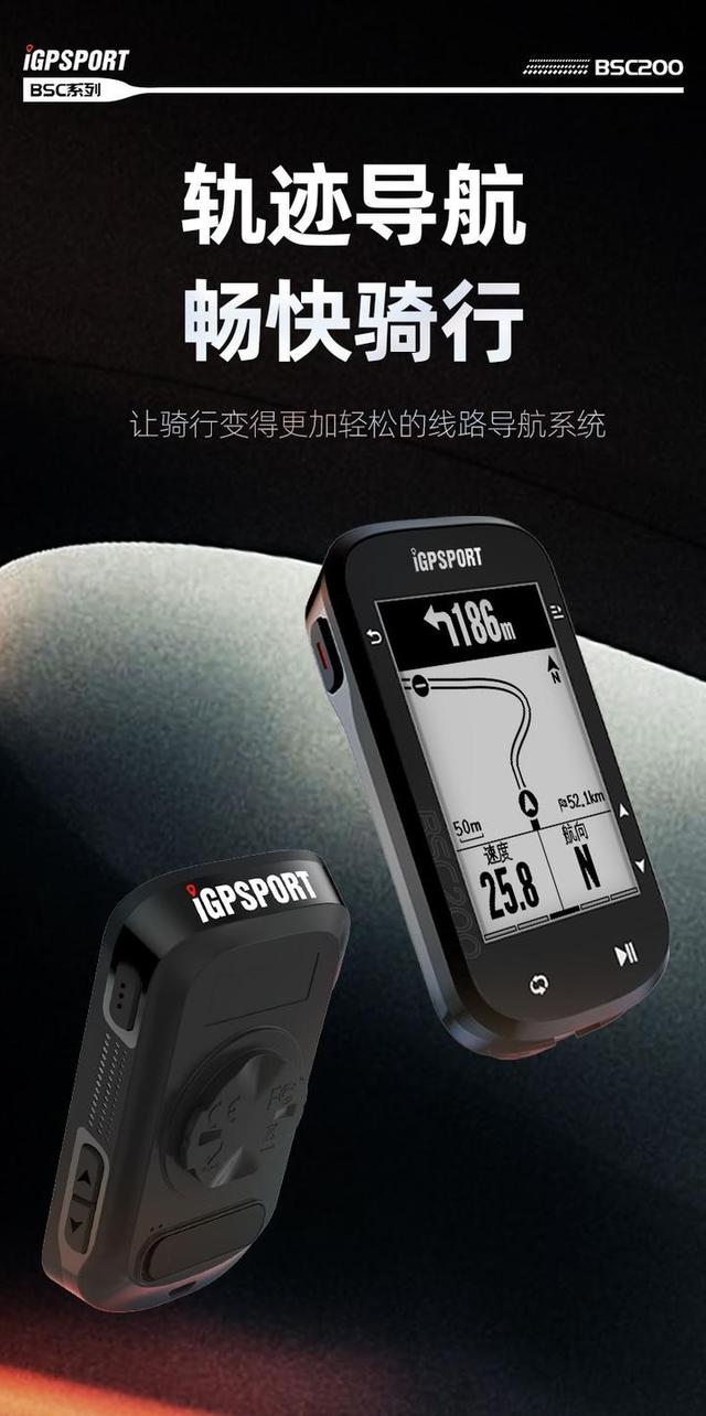 gps导航安卓版下载车载gps导航地图下载-第2张图片-亚星国际官网