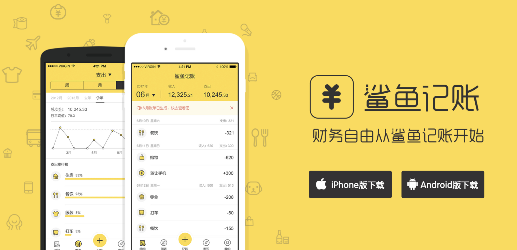 客户端app名称揭晓新闻客户端app名称揭晓-第2张图片-亚星国际官网
