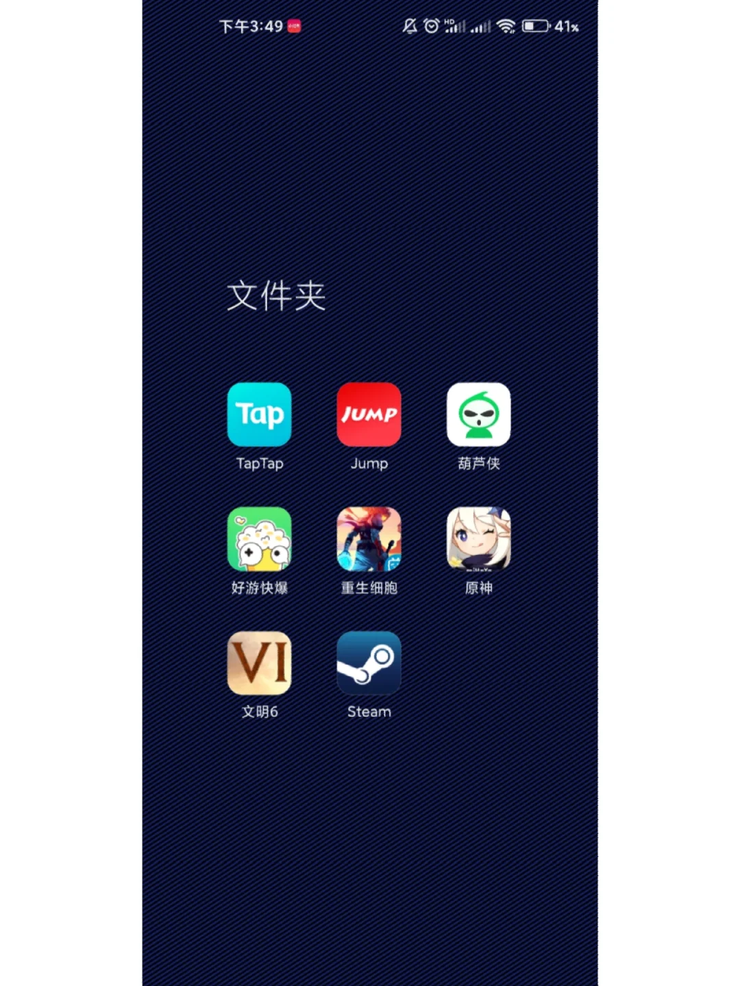 文明6安卓版吧ios文明6为什么下架了