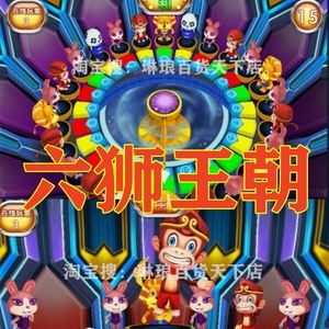 苹果版森林舞会电玩森林舞会单机电脑版下载-第2张图片-亚星国际官网