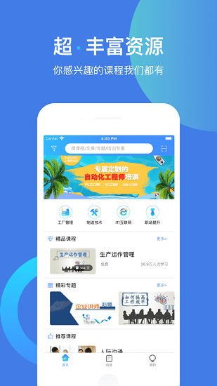 苹果版手游app小七手游平台苹果版