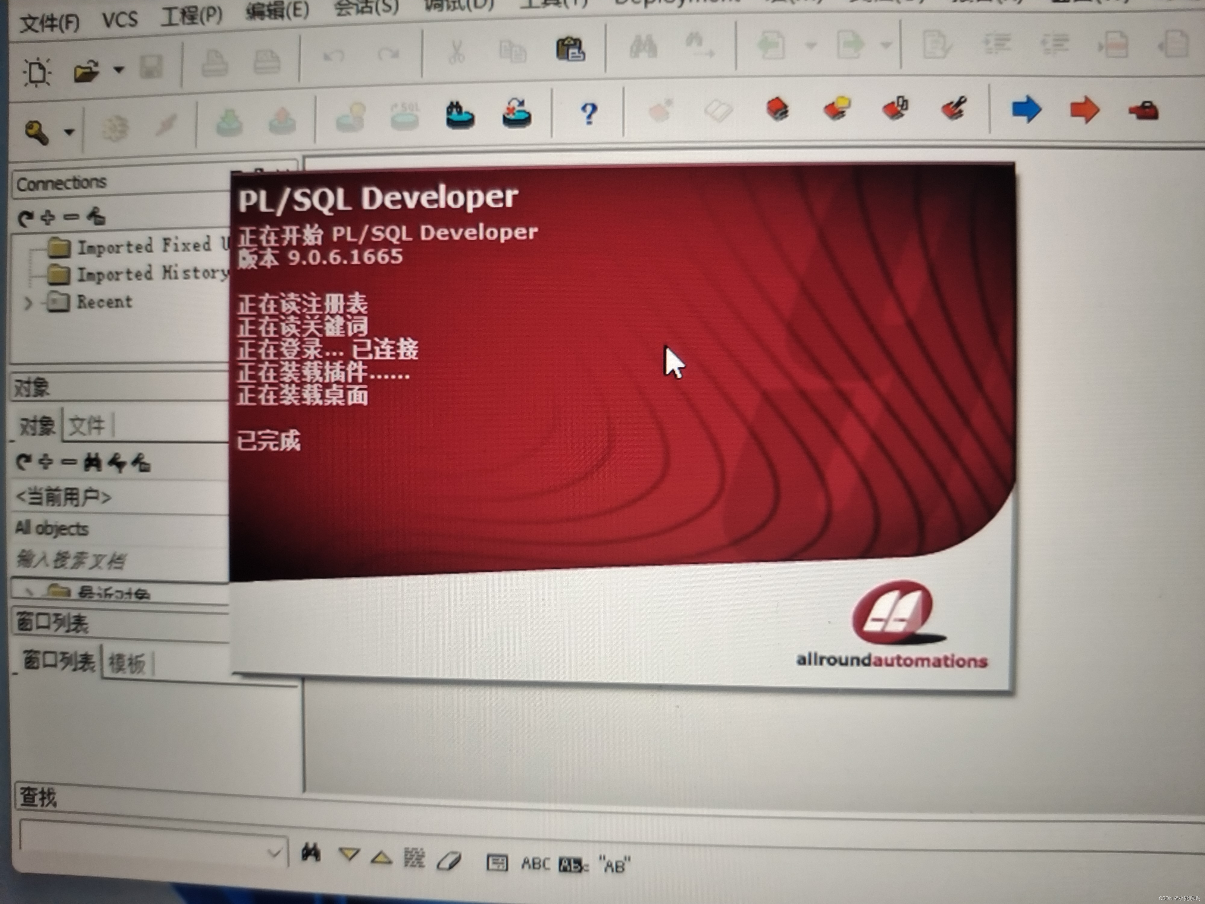 oracle客户端安装乱码java下载文件名乱码怎么办