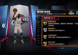 王朝篮球经理苹果版范特西篮球经理2网页版