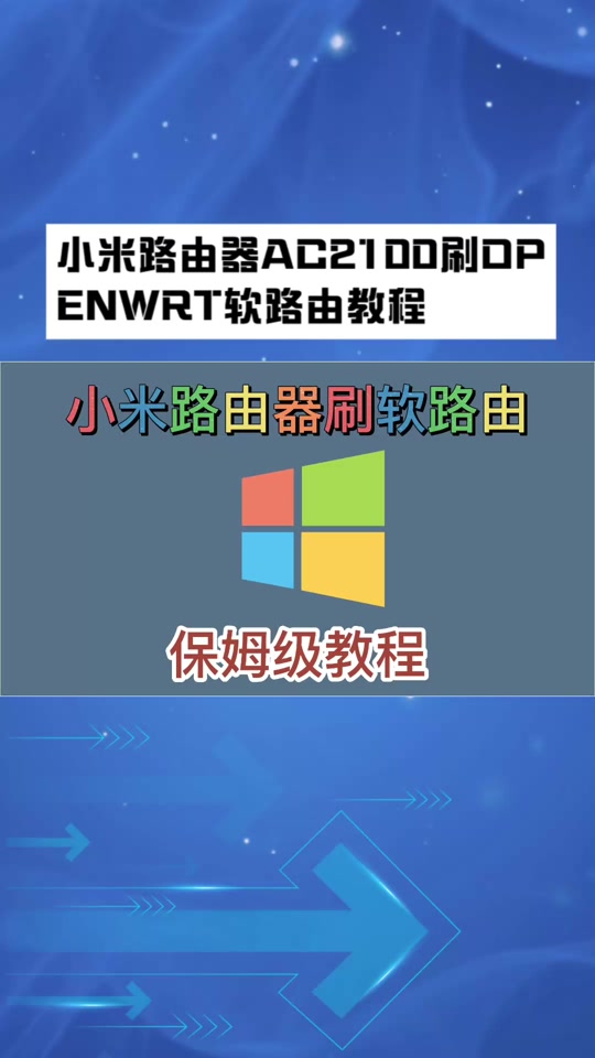 苹果怎样刷开发版苹果开发者官网登录入口