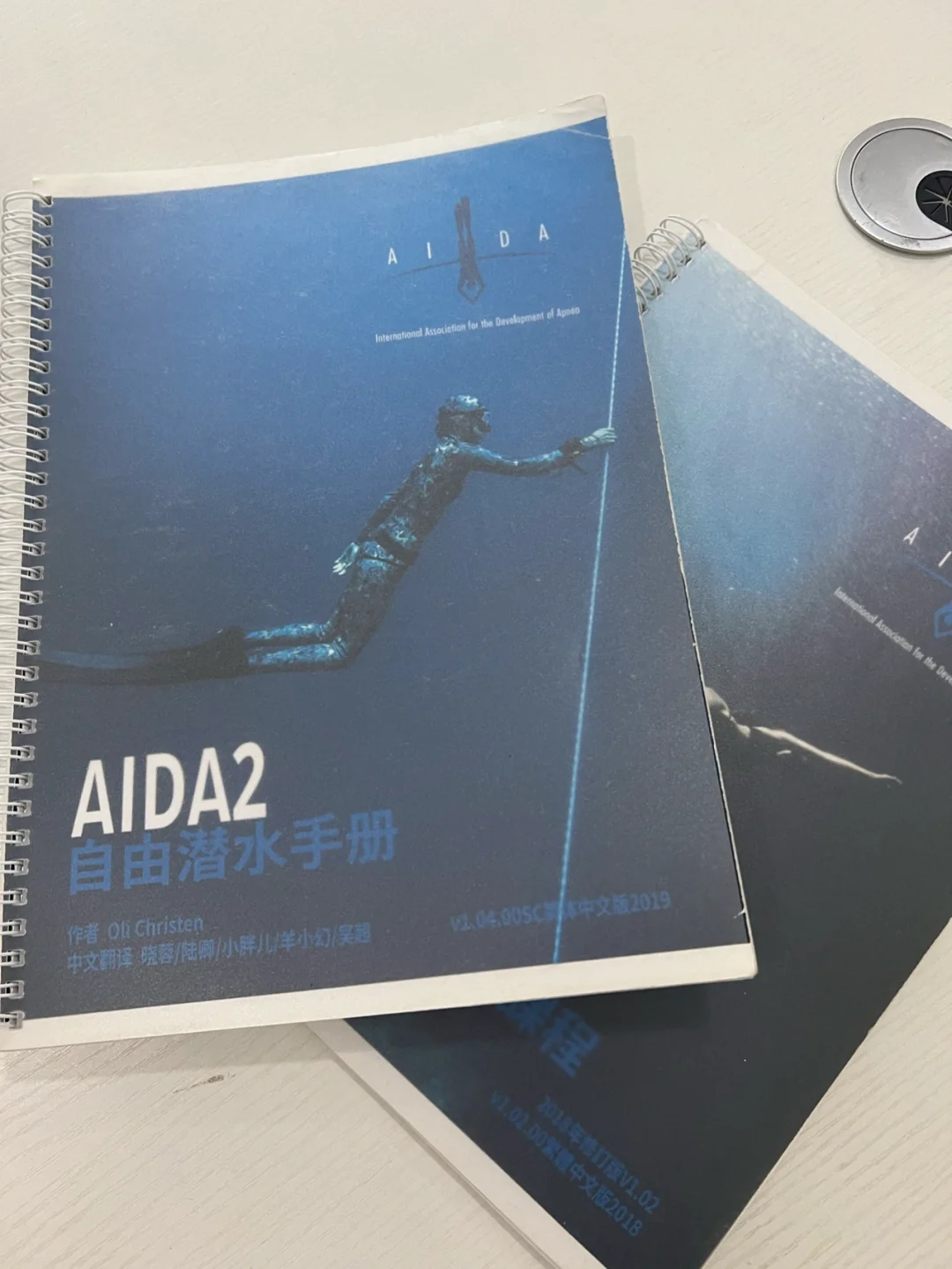 安卓版aida汉化版adastra汉化安卓