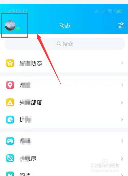 手机如何屏蔽客户端手机怎么解除安装限制-第2张图片-亚星国际官网