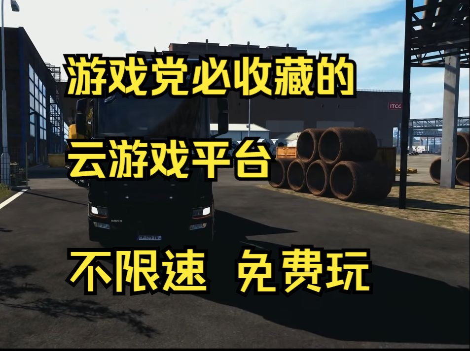 云游戏app苹果版新小苹果盒子tv版app-第2张图片-亚星国际官网