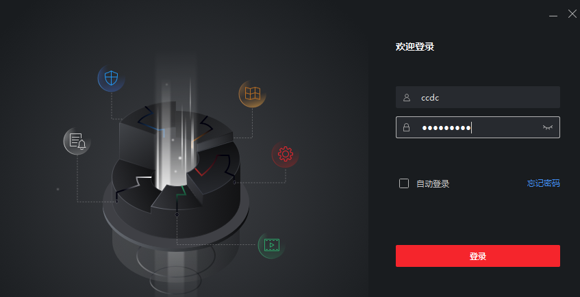 4200客户端主要分为4200客户端官方最新版下载-第2张图片-亚星国际官网