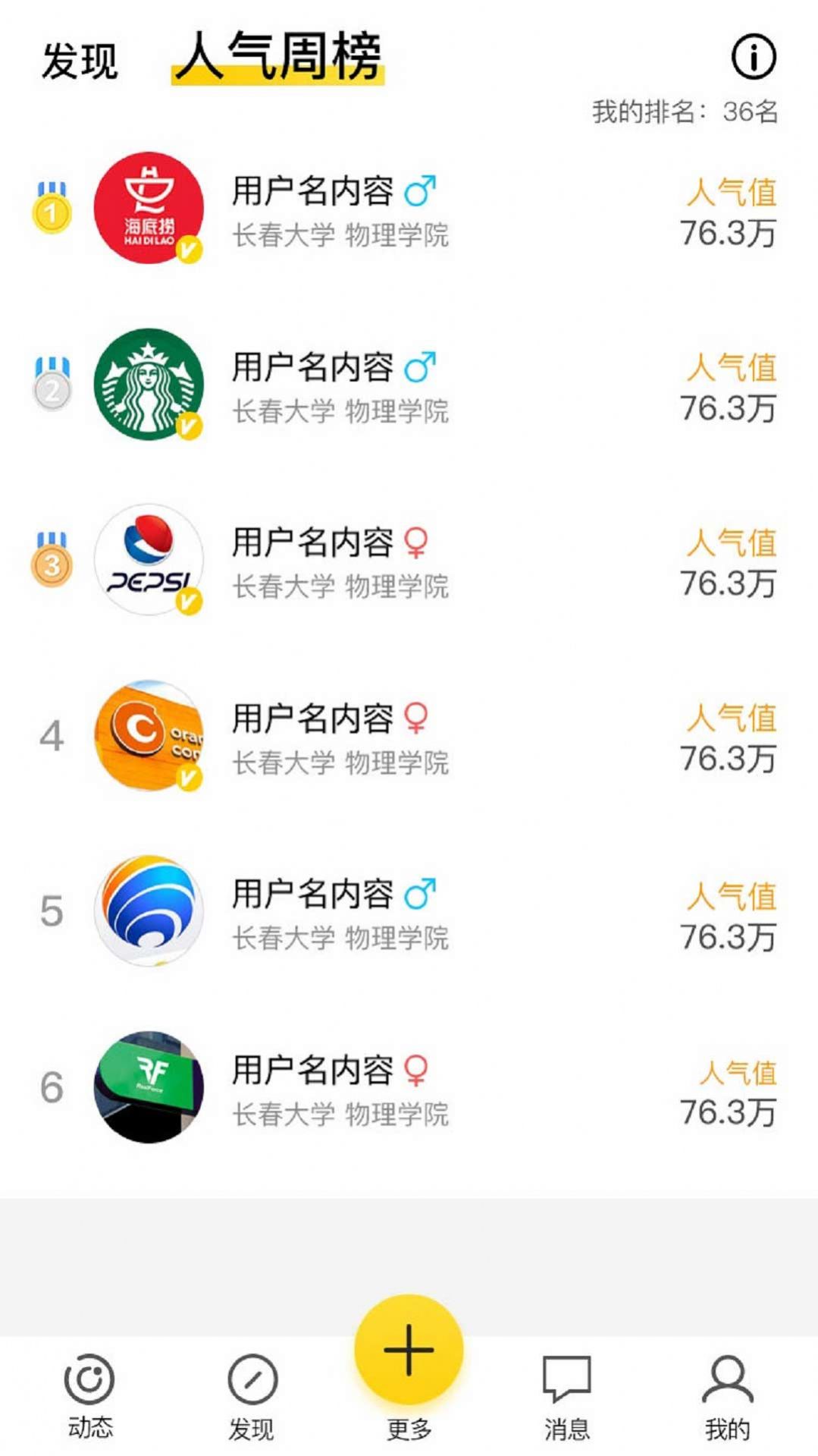 鲤安卓版官网鲤鱼游戏app-第2张图片-亚星国际官网