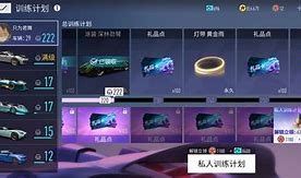 关于北京赛车开奖苹果版的信息-第2张图片-亚星国际官网