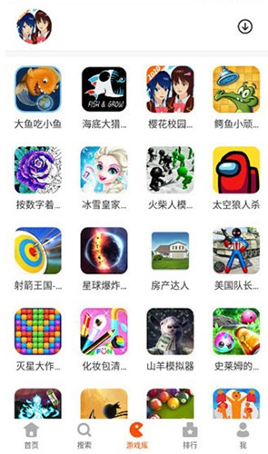 233乐园下载苹果版233乐园免费玩苹果版-第2张图片-亚星国际官网
