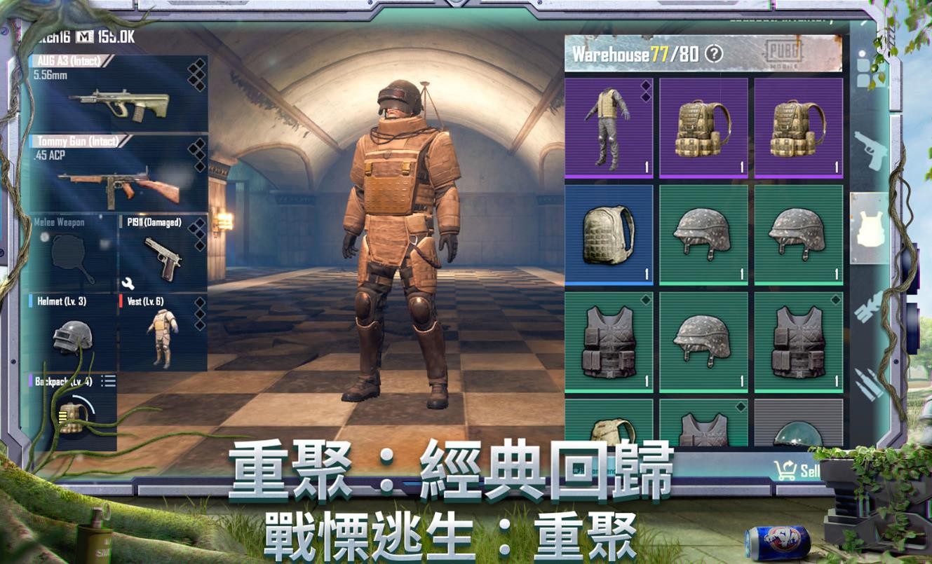 pubgmobile客户端怎么更新pubgmobilelite轻量版官网-第2张图片-亚星国际官网