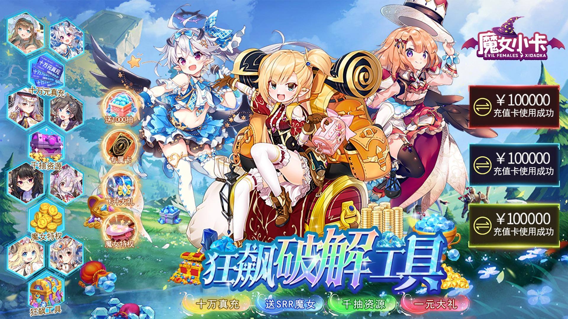 苹果版绅士之成iphone所有版本一览表
