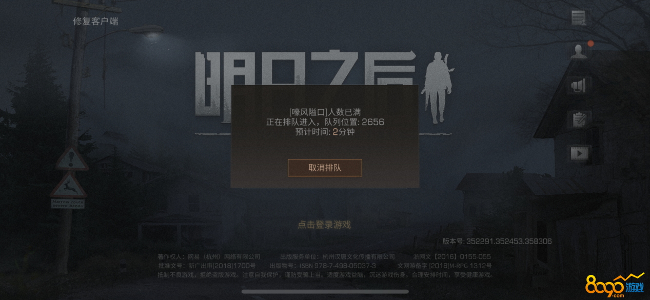 正在排队修复客户端快件已到达收方仓库正在排队验货