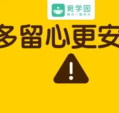 正在排队修复客户端快件已到达收方仓库正在排队验货-第2张图片-亚星国际官网