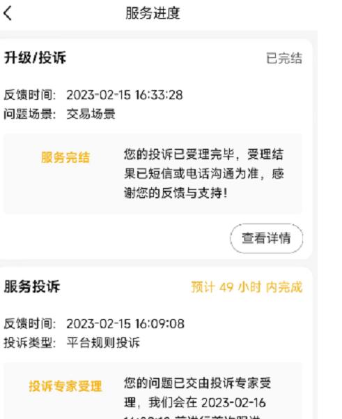 鲁先生app苹果版苹果官网ios系统下载-第2张图片-亚星国际官网