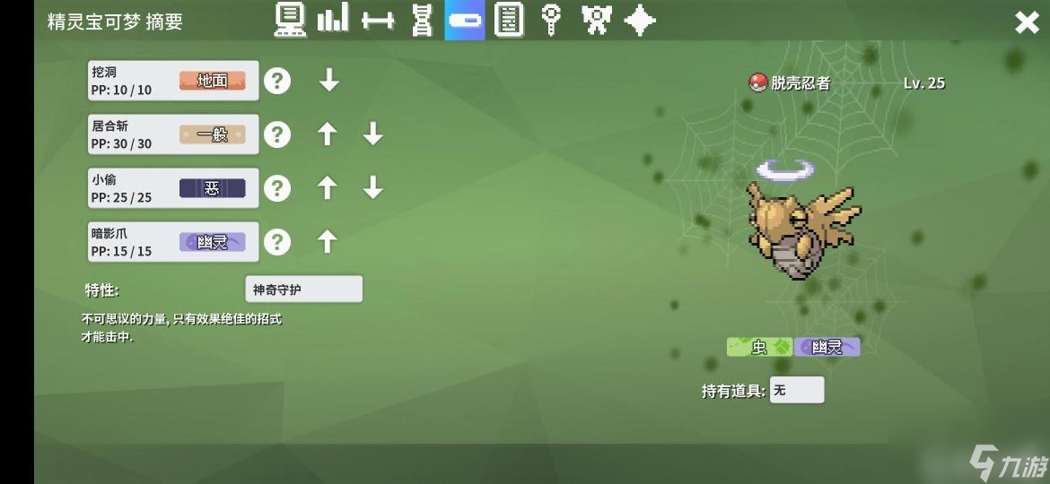 pokemmo选择文件安卓版pokemmo白金rom文件下载安卓-第2张图片-亚星国际官网
