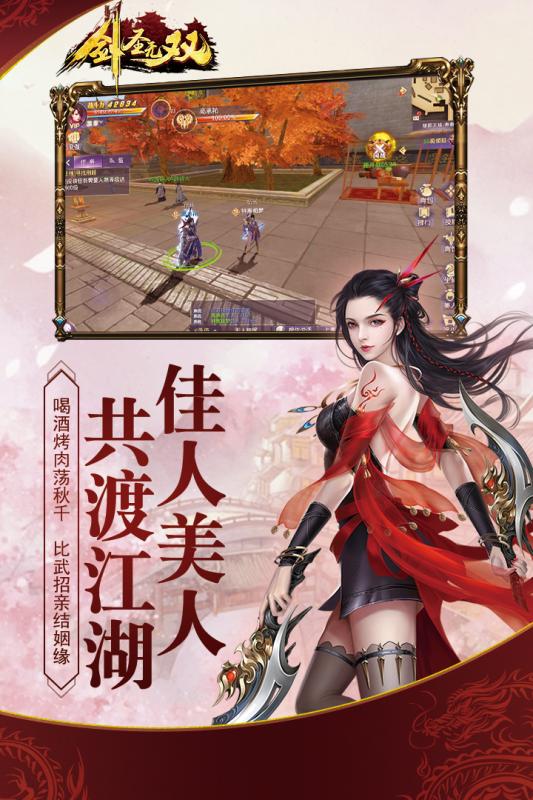 指尖街头足球安卓版第一触感足球2015破解版