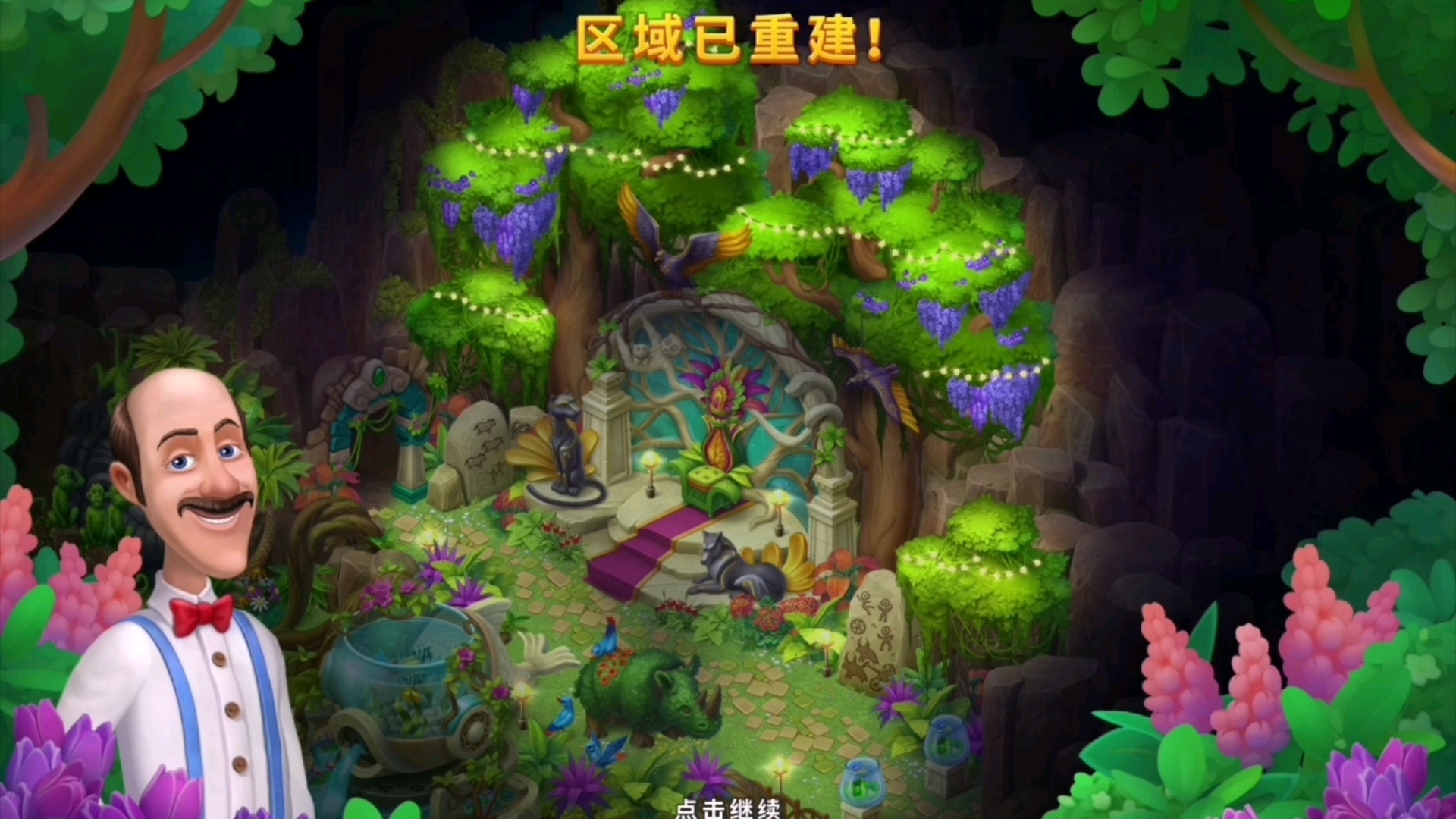 梦幻花园苹果版免费梦幻花园电脑版不用登录免费下载-第2张图片-亚星国际官网