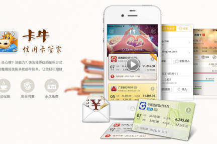 小米记账app苹果版苹果记账本app哪个好用-第2张图片-亚星国际官网