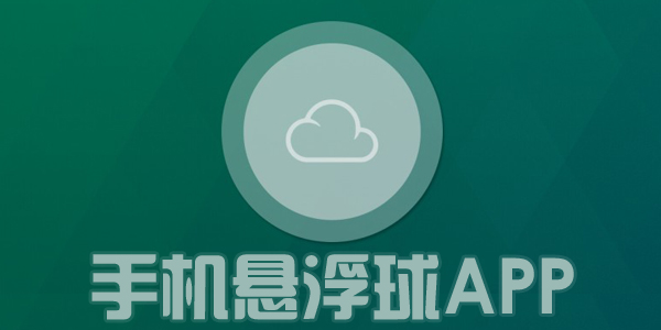 安卓版悬浮窗口软件放视频添加悬浮窗口字幕