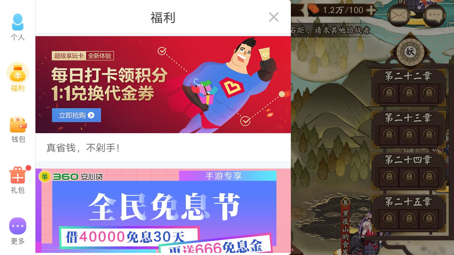 渠道客户端是正版吗问道渠道客户端是正版吗-第2张图片-亚星国际官网