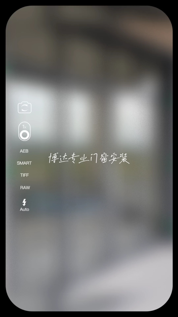 门窗软件手机版预见家门窗软件破解版-第2张图片-亚星国际官网