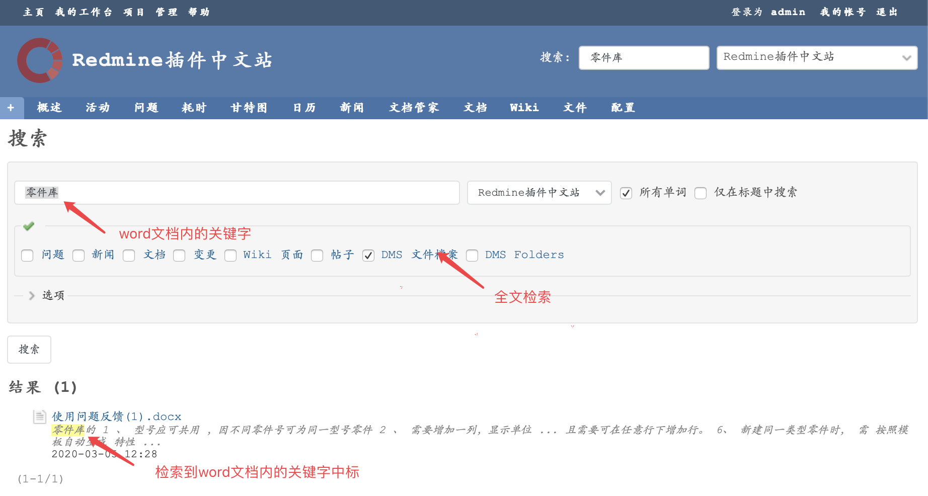 redmine客户端redminlan下载