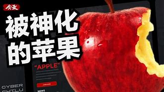 齐拉拉苹果版光荣时代齐拉拉真实身份-第2张图片-亚星国际官网