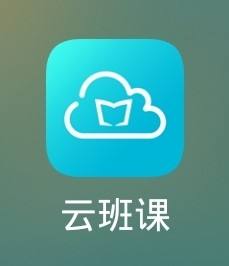 云班课手机客户端云班课电脑版登录入口官网