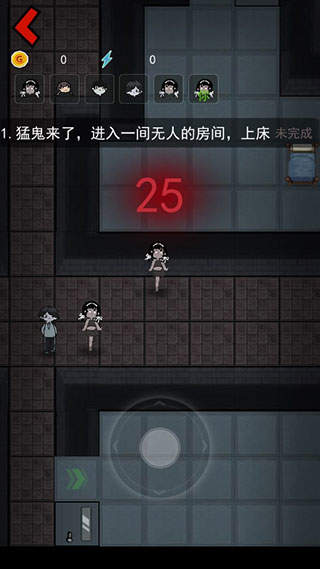 包含苹果版魔鬼宿舍下载的词条-第2张图片-亚星国际官网